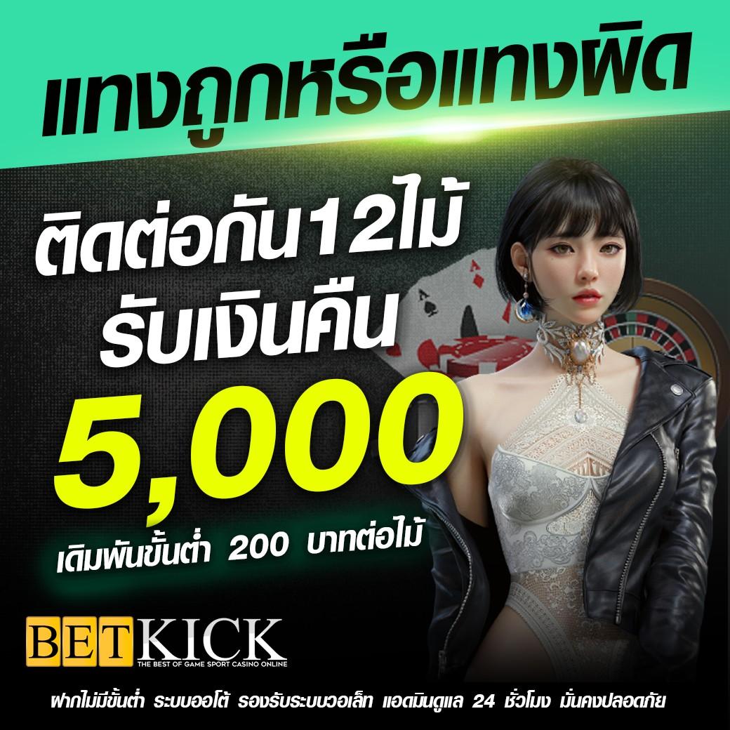 ruay. org เข้าสู่ระบบ เว็บตรง สล็อต ฝากถอนออโต้ ไม่ผ่านเอเย่นต์ 2026