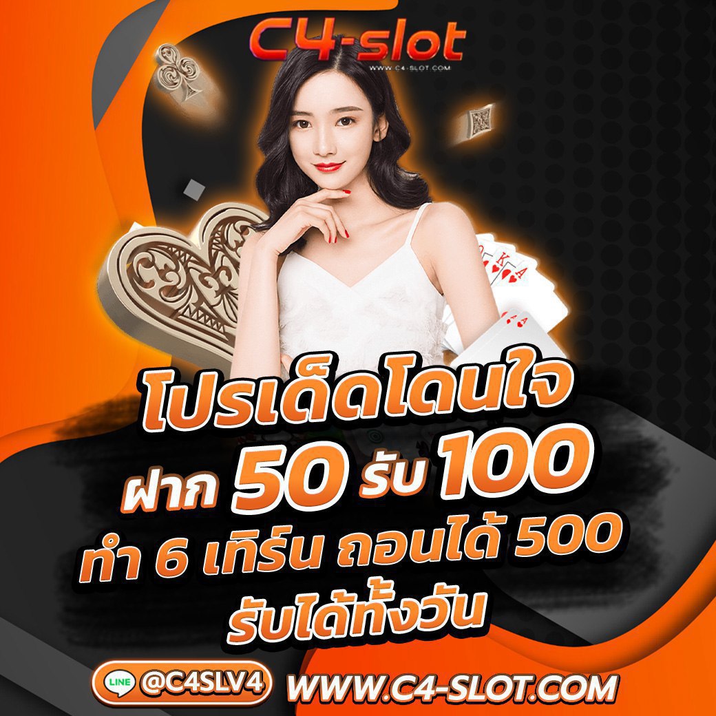 ruay รวย เว็บตรง สล็อต ฝากถอนออโต้ ไม่ผ่านเอเย่นต์ 2026