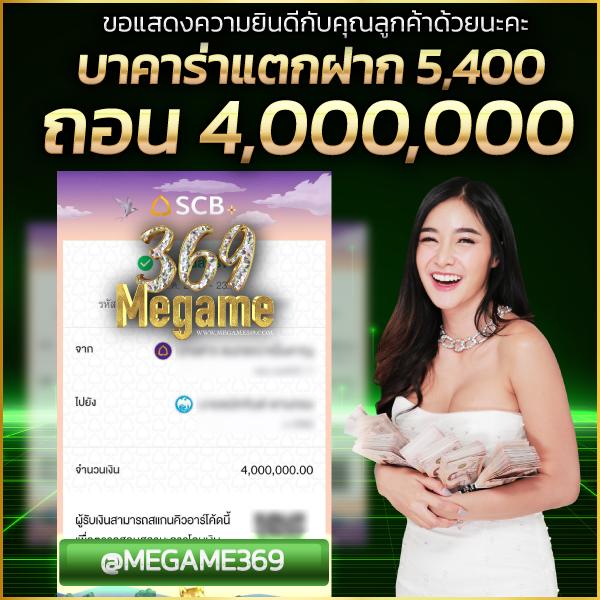 sa casino เว็บตรง สล็อต ฝากถอนออโต้ ไม่ผ่านเอเย่นต์ 2026