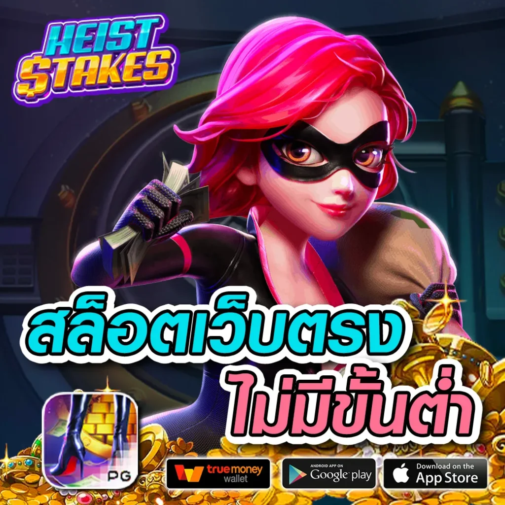 sagame666 เว็บตรง สล็อต ฝากถอนออโต้ ไม่ผ่านเอเย่นต์ 2026