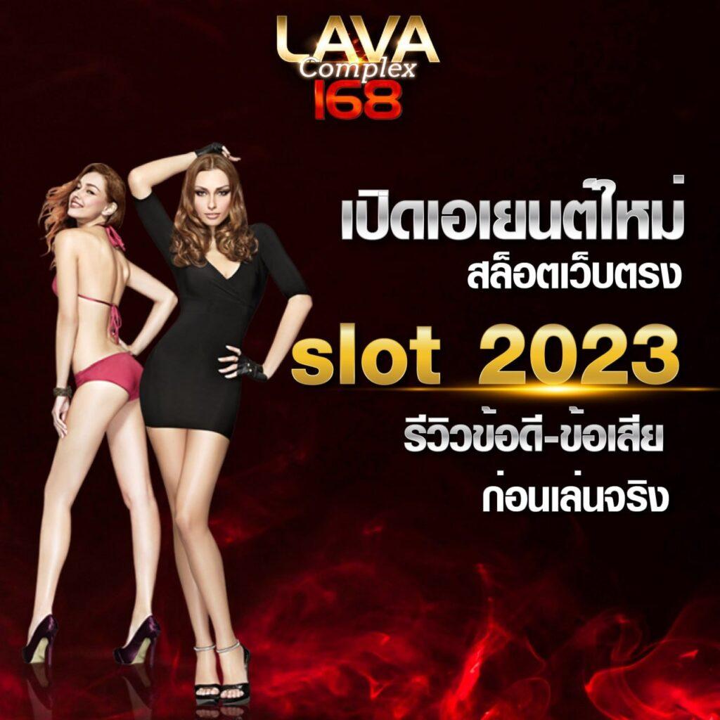 sagame66 เว็บตรงสล็อต ฝากถอนออโต้ ไม่ผ่านเอเย่นต์ 2026