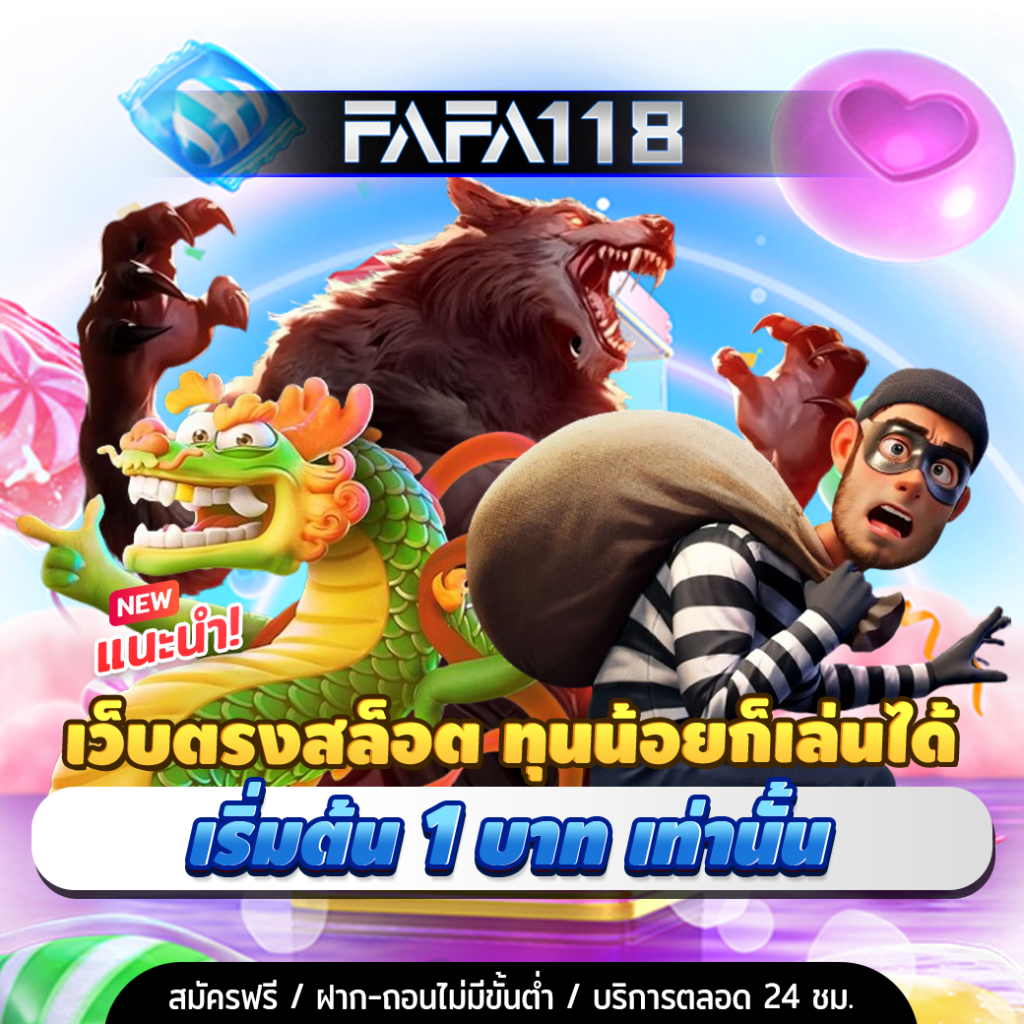 sakidbet เว็บตรง สล็อต ฝากถอนออโต้ ไม่ผ่านเอเย่นต์ 2026