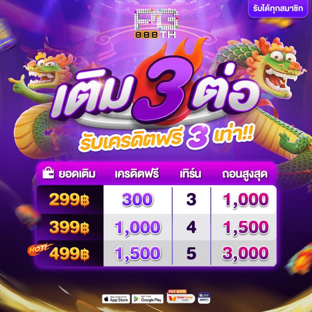 salalot เว็บตรง สล็อต ฝากถอนออโต้ ไม่ผ่านเอเย่นต์ 2026