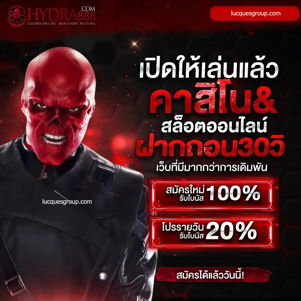 sawan888 เว็บตรงสล็อต ฝากถอนออโต้ไม่ผ่านเอเย่นต์ 2026