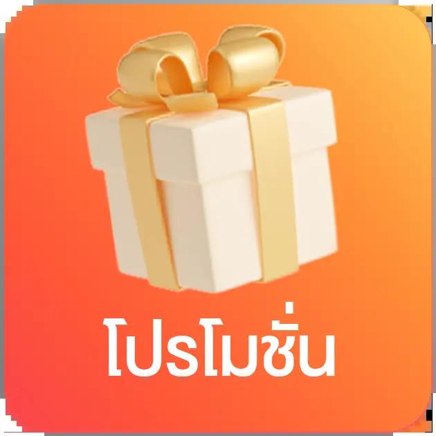sbobet777 ทางเข้า เว็บตรง สล็อต ฝากถอนออโต้ ไม่ผ่านเอเย่นต์ 2026