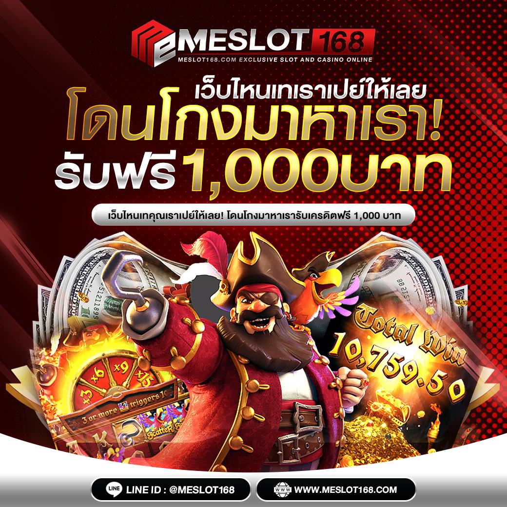 sbobet vodds เว็บตรง สล็อต ฝากถอนออโต้ ไม่ผ่านเอเย่นต์ 2026