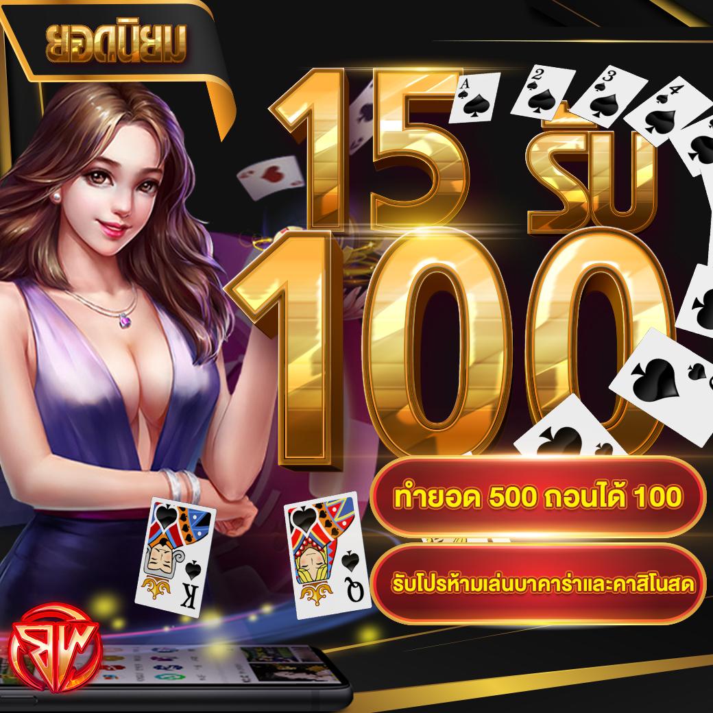 sbobet เว็บตรง สล็อต ฝากถอนออโต้ ไม่ผ่านเอเย่นต์ 2026