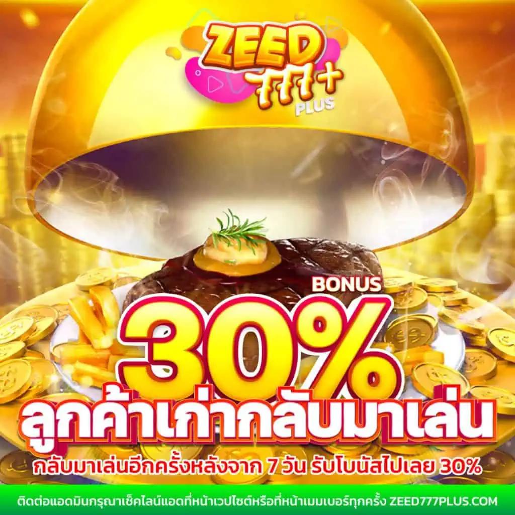 sbobetsh เว็บตรง สล็อต ฝากถอนออโต้ ไม่ผ่านเอเย่นต์ 2026