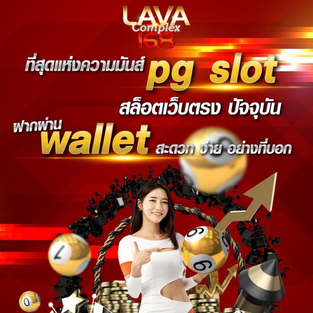 sc168auto เว็บตรง สล็อต ฝากถอนออโต้ ไม่ผ่านเอเย่นต์ 2026