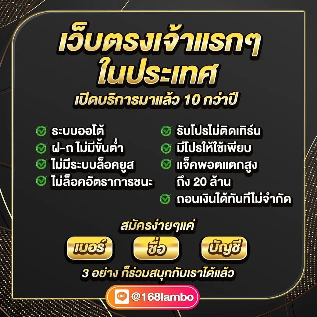 scr888th เว็บตรงสล็อต ฝากถอนออโต้ไม่ผ่านเอเย่นต์ 2026