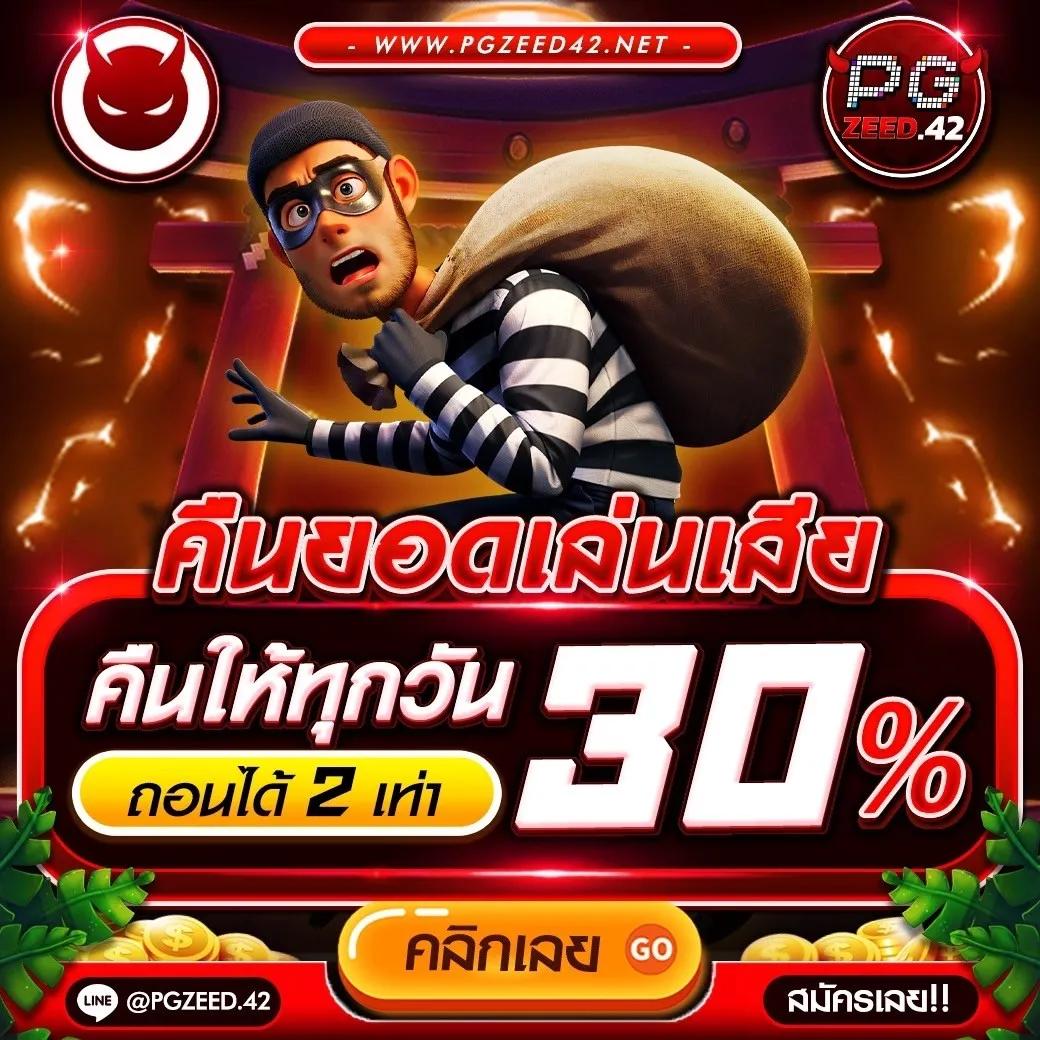 scrslot918 สล็อต เว็บตรง ฝากถอนออโต้ ไม่ผ่านเอเย่นต์ 2026