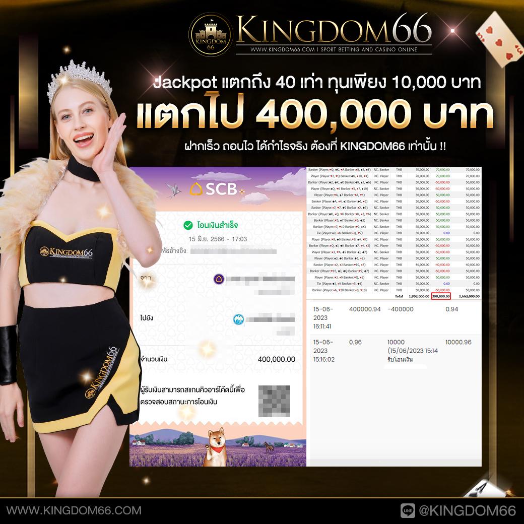 settee bet เว็บตรง สล็อต ฝากถอนออโต้ ไม่ผ่านเอเย่นต์ 2026