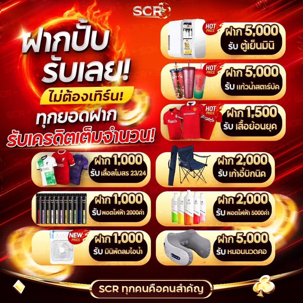 sexy gaming เว็บตรง สล็อต ฝากถอนออโต้ ไม่ผ่านเอเย่นต์ 2026