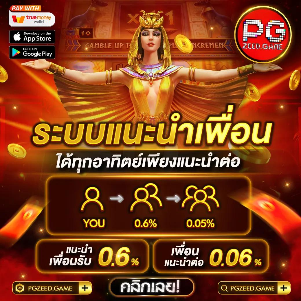 sexygame666 เว็บตรง สล็อต ฝากถอนออโต้ ไม่ผ่านเอเย่นต์ 2026