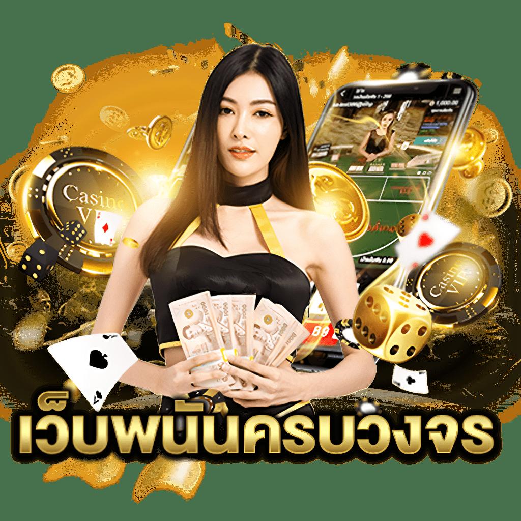 sfc588 เว็บตรง สล็อต ฝากถอนออโต้ ไม่ผ่านเอเย่นต์ 2026