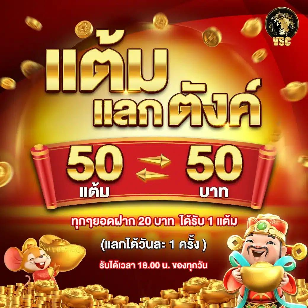 sggame88 สล็อต เว็บตรง ฝากถอนออโต้ ไม่ผ่านเอเย่นต์ 2026