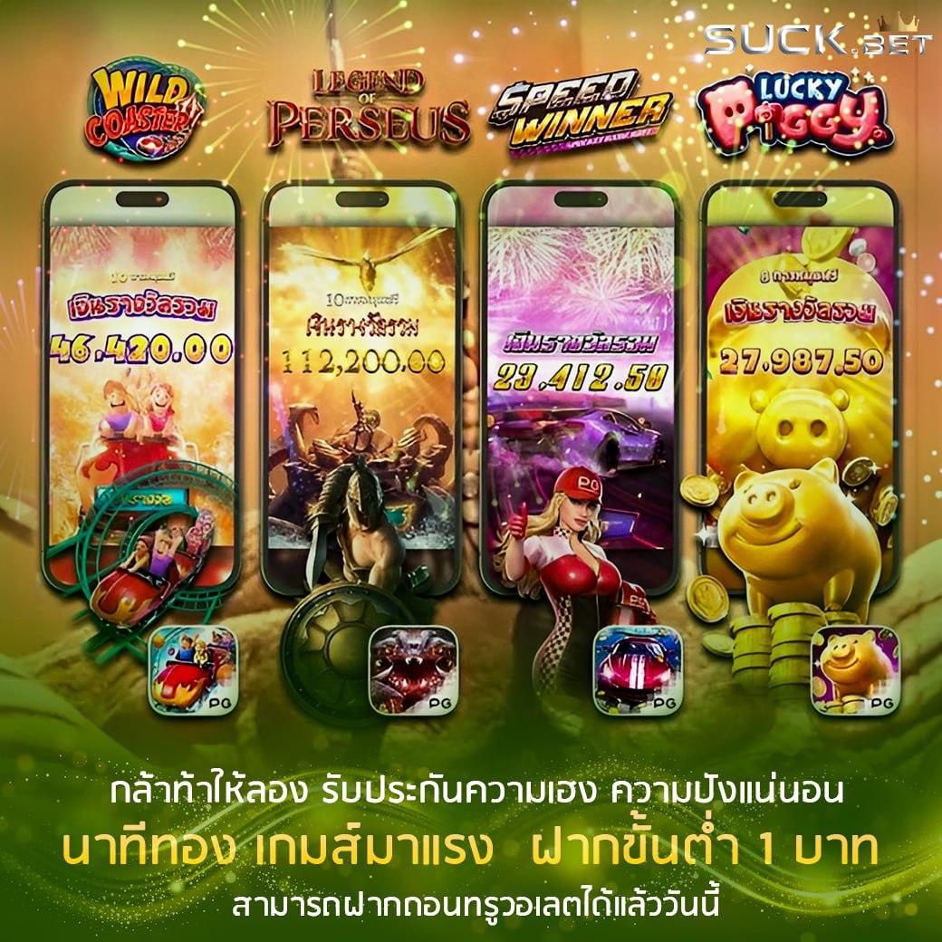 siam855 เว็บตรง สล็อต ฝากถอนออโต้ ไม่ผ่านเอเย่นต์ 2026