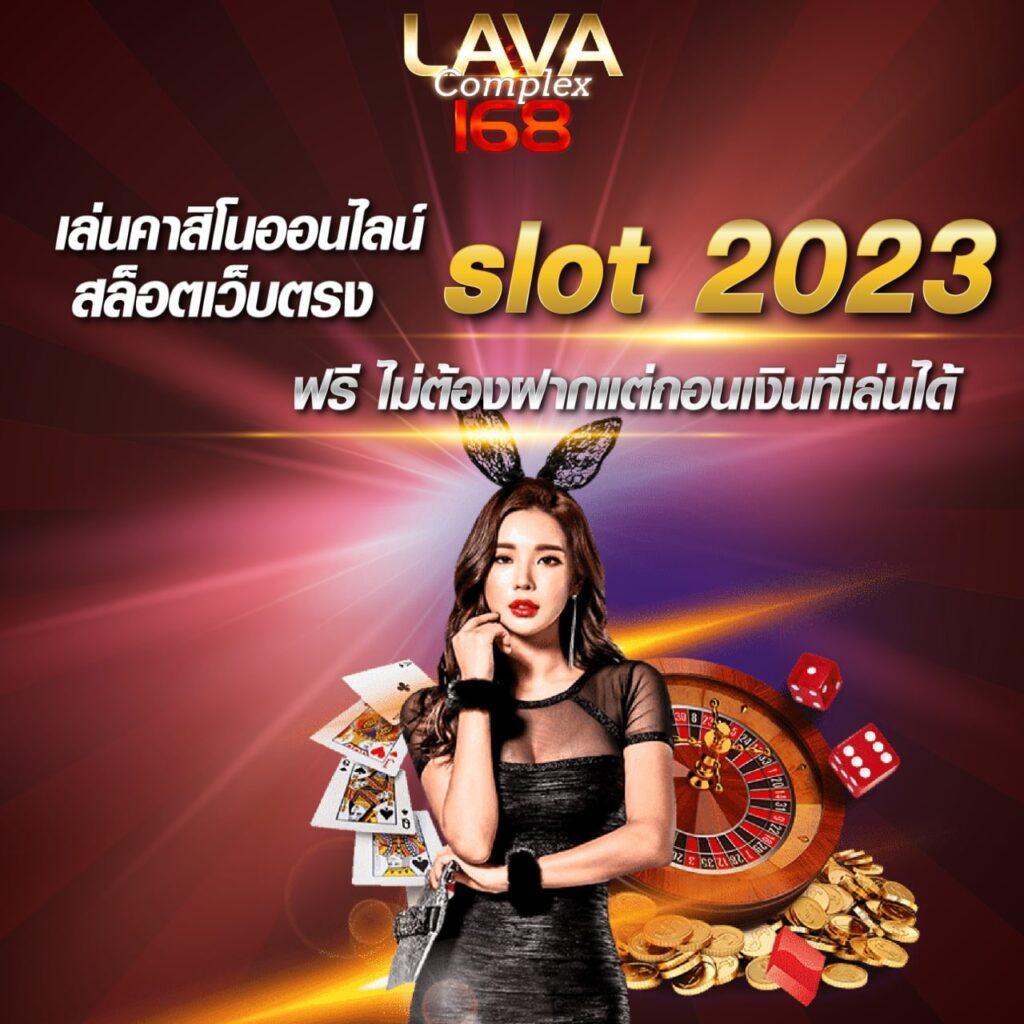 skvegas เว็บตรง สล็อต ฝากถอนออโต้ ไม่ผ่านเอเย่นต์ 2026