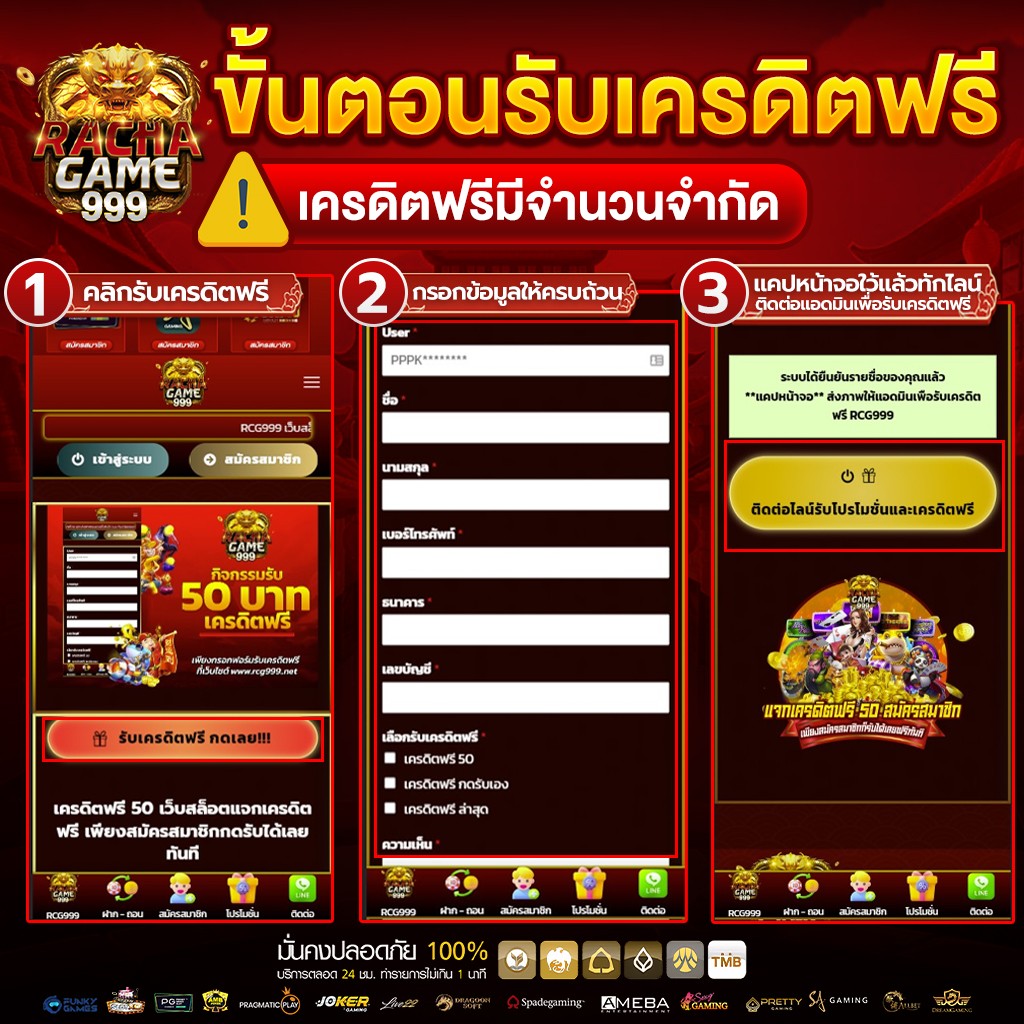 slot1111 เว็บตรง สล็อต ฝากถอนออโต้ ไม่ผ่านเอเย่นต์ 2026