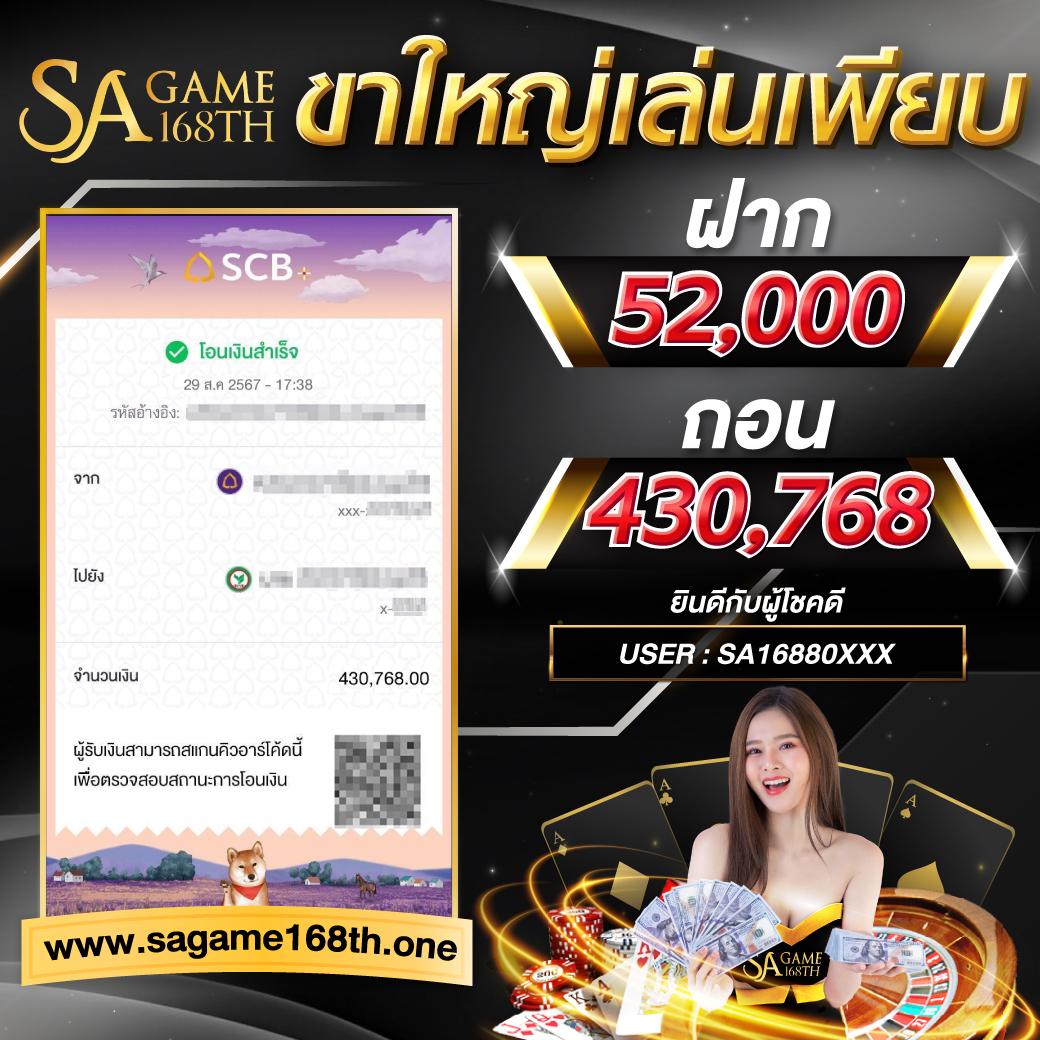 slot6666 สล็อต เว็บตรง ฝากถอนออโต้ ไม่ผ่านเอเย่นต์ 2026