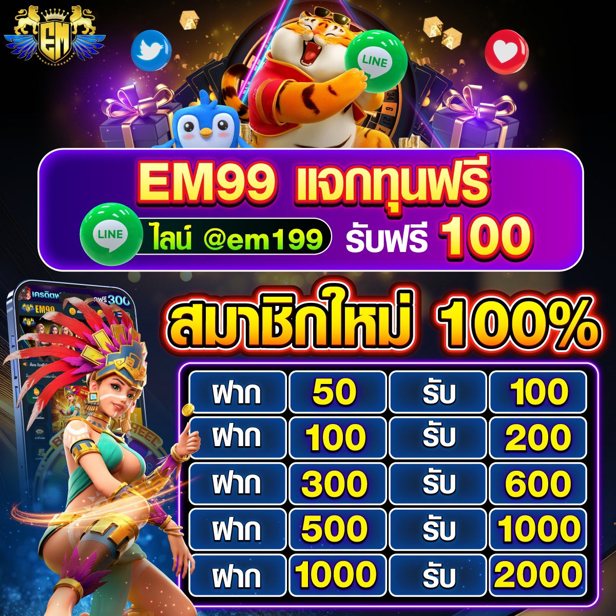 slot66 เว็บตรง สล็อต ฝากถอนออโต้ ไม่ผ่านเอเย่นต์ 2026