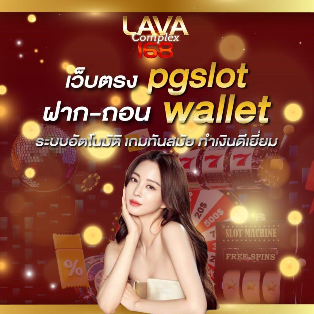 slot993 เว็บตรง สล็อต ฝากถอนออโต้ ไม่ผ่านเอเย่นต์ 2026