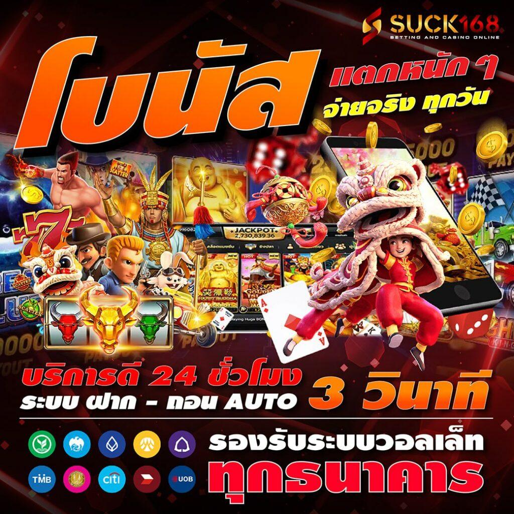 slot demo เว็บตรง สล็อต ฝากถอนออโต้ ไม่ผ่านเอเย่นต์ 2026