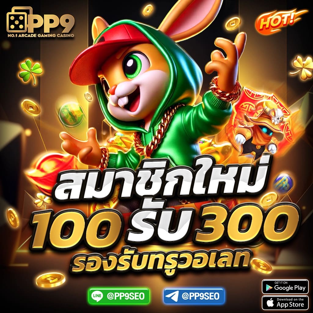 slot pg เว็บตรง สล็อต ฝากถอนออโต้ ไม่ผ่านเอเย่นต์ 2026