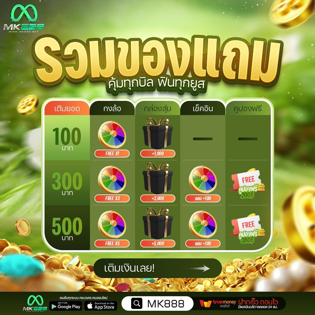 slotsaiboon เว็บตรง สล็อต ฝากถอนออโต้ ไม่ผ่านเอเย่นต์ 2026