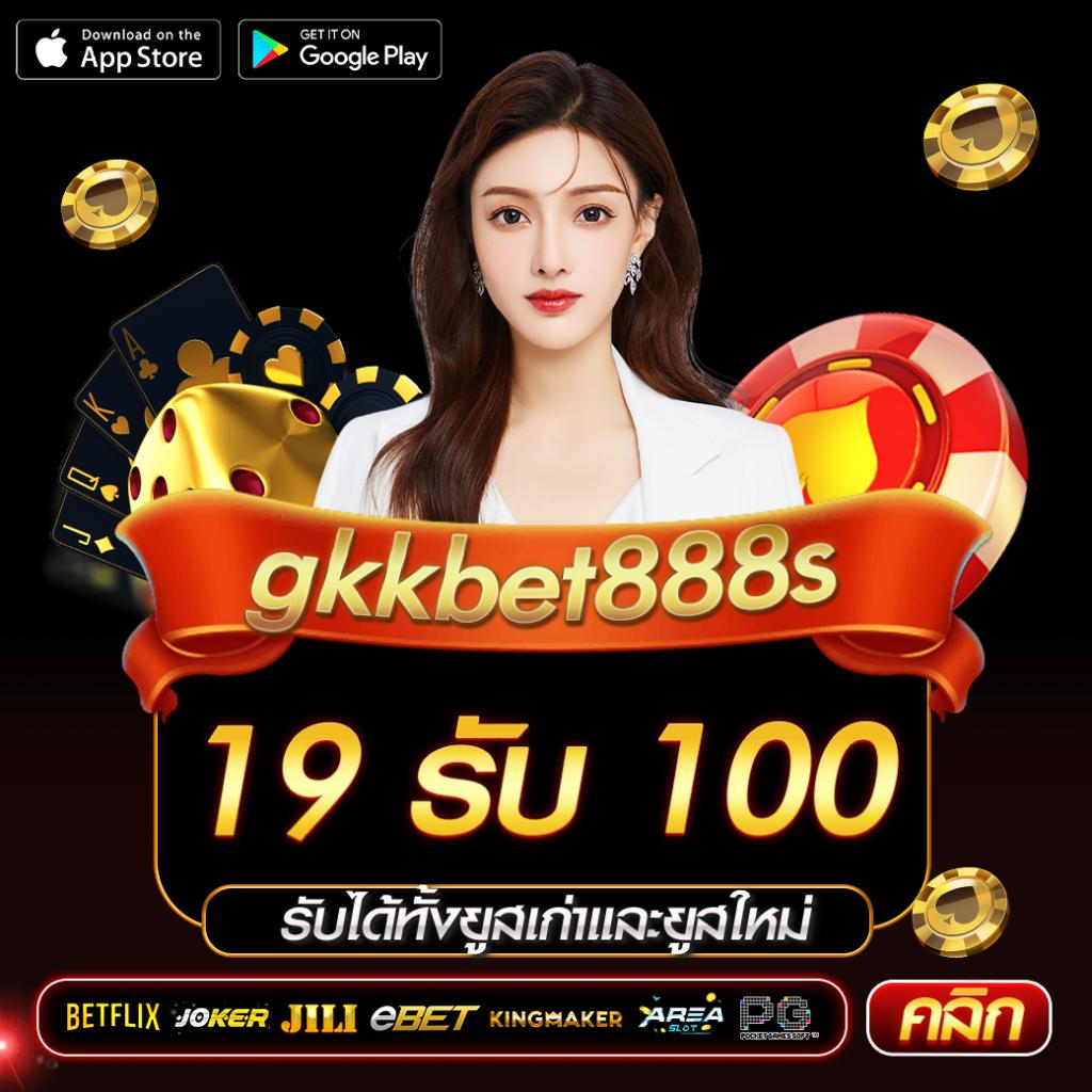 slotspx เว็บตรง สล็อต ฝากถอนออโต้ ไม่ผ่านเอเย่นต์ 2026
