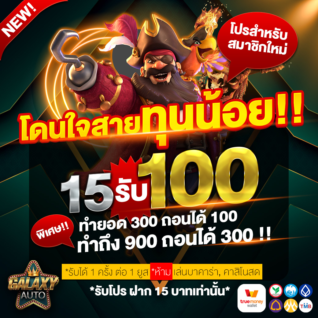 slotwallet เว็บตรง สล็อต ฝากถอนออโต้ ไม่ผ่านเอเย่นต์ 2026