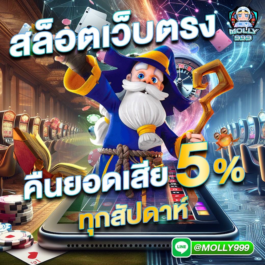 slotxo24hr เว็บตรง สล็อต ฝากถอนออโต้ ไม่ผ่านเอเย่นต์ 2026