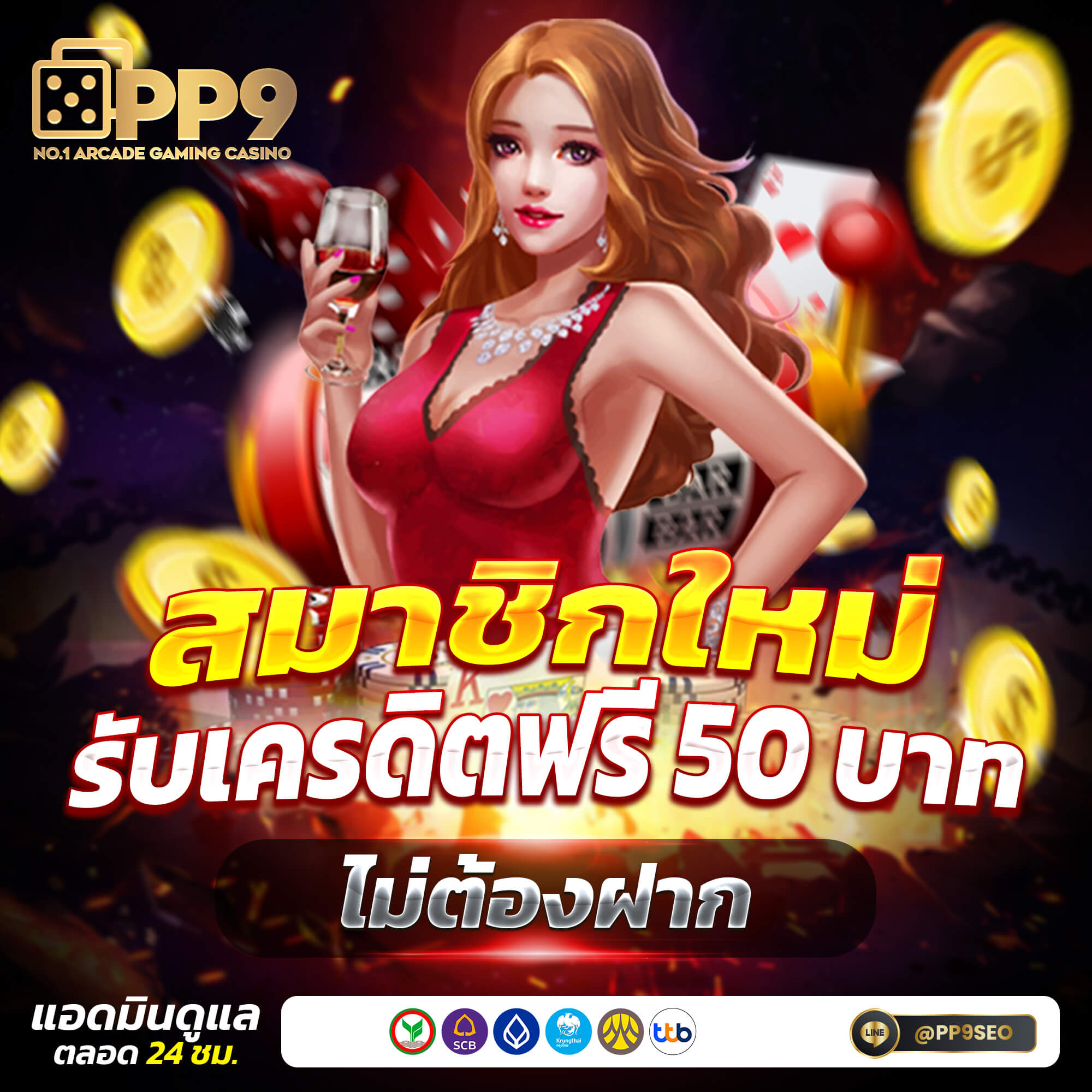 smr478 slot เว็บตรง สล็อต ฝากถอนออโต้ ไม่ผ่านเอเย่นต์ 2026