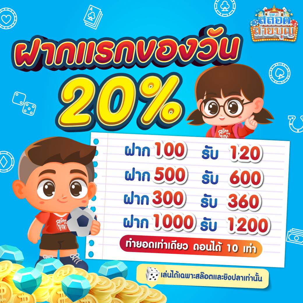 somwang lotto เว็บตรง สล็อต ฝากถอนออโต้ ไม่ผ่านเอเย่นต์ 2026