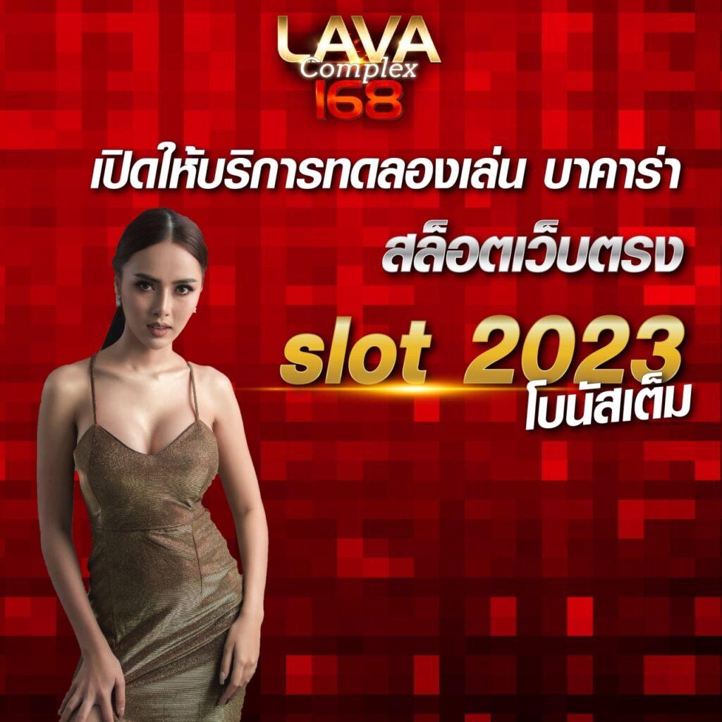 spinix188 เว็บตรง สล็อต ฝากถอนออโต้ ไม่ผ่านเอเย่นต์ 2026