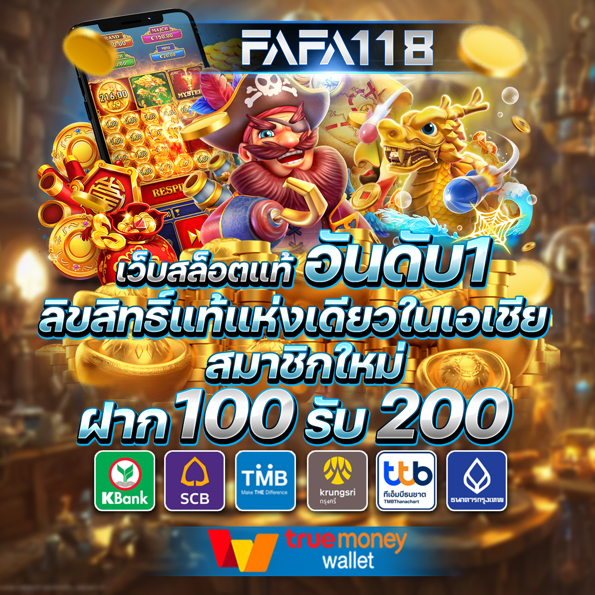 ss168 เว็บตรง สล็อต ฝากถอนออโต้ ไม่ผ่านเอเย่นต์ 2026