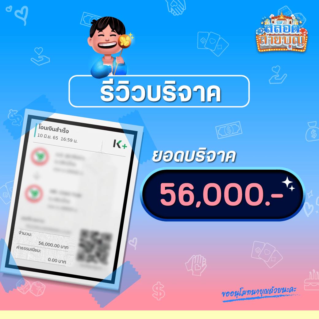 starbet678 เว็บตรง สล็อต ฝากถอนออโต้ ไม่ผ่านเอเย่นต์ 2026