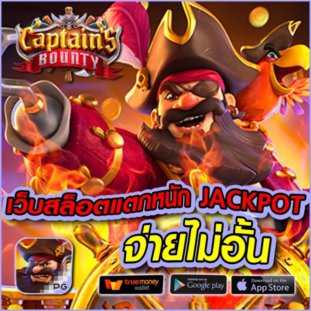 suckbet เว็บตรง สล็อต ฝากถอนออโต้ ไม่ผ่านเอเย่นต์ 2026