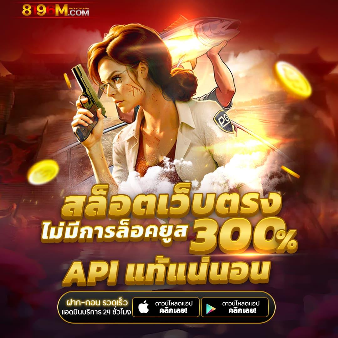 superbonus888 เว็บตรง สล็อต ฝากถอนออโต้ ไม่ผ่านเอเย่นต์ 2026