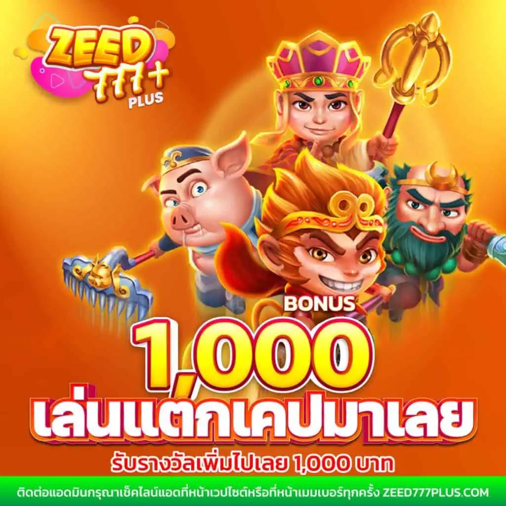 superslot777 เว็บตรง สล็อต ฝากถอนออโต้ ไม่ผ่านเอเย่นต์ 2026