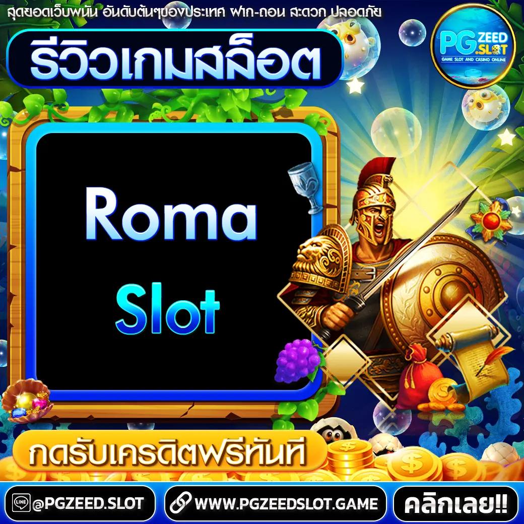 superslot 444 เครดิตฟรี 50 ยืนยันเบอร์ เว็บตรง สล็อต ฝากถอนออโต้ ไม่ผ่านเอเย่นต์ 2026