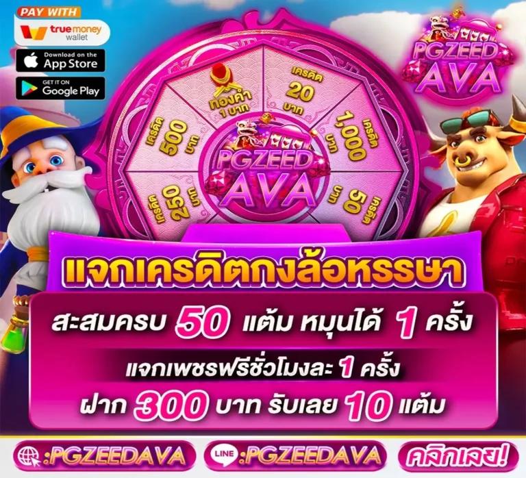superslotmax เว็บตรง สล็อต ฝากถอนออโต้ ไม่ผ่านเอเย่นต์ 2026