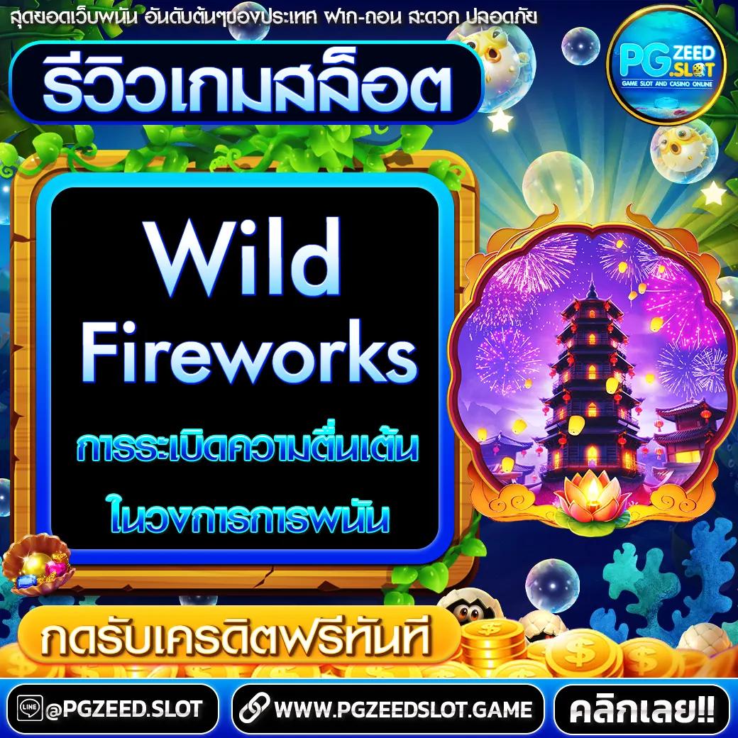 superwin9 สล็อต เว็บตรง ฝากถอนออโต้ ไม่ผ่านเอเย่นต์ 2026