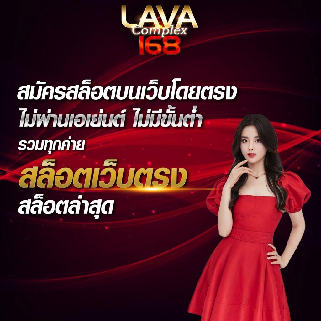 t6 สล็อต เว็บตรง สล็อต ฝากถอนออโต้ ไม่ผ่านเอเย่นต์ 2026