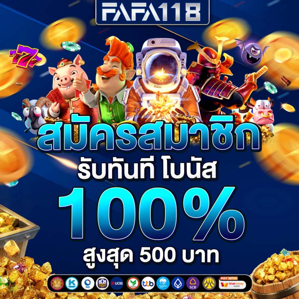 tangtem168 เว็บตรง สล็อต ฝากถอนออโต้ ไม่ผ่านเอเย่นต์ 2026