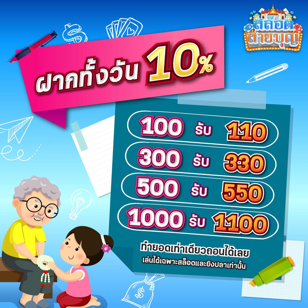 tga365 เว็บตรง สล็อต ฝากถอนออโต้ ไม่ผ่านเอเย่นต์ 2026