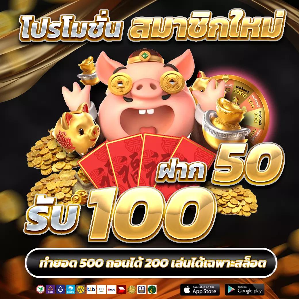 tgabet เว็บตรง สล็อต ฝากถอนออโต้ ไม่ผ่านเอเย่นต์ 2026