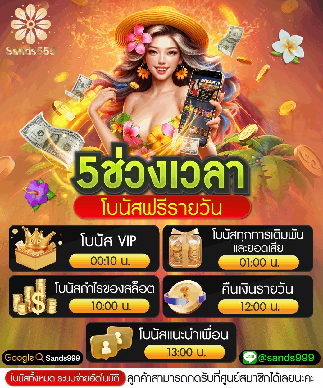 th39 เว็บตรง สล็อต ฝากถอนออโต้ ไม่ผ่านเอเย่นต์ 2026