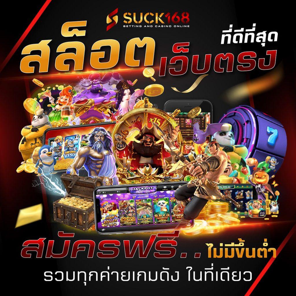 thaisiambet เว็บตรง สล็อต ฝากถอนออโต้ ไม่ผ่านเอเย่นต์ 2026