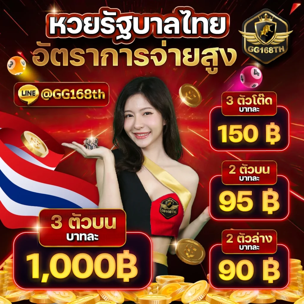 thaislotextra88 เว็บตรง สล็อต ฝากถอนออโต้ ไม่ผ่านเอเย่นต์ 2026
